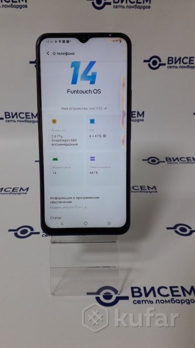 Телефон Vivo Y35 4GB/64GB
