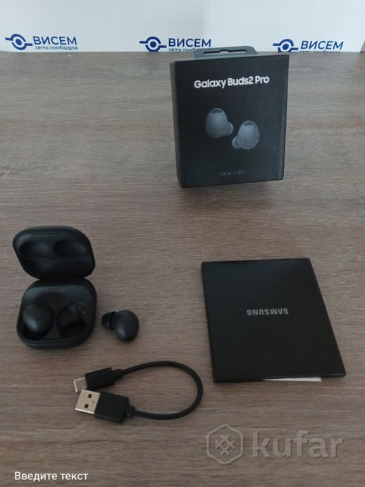 Наушники Samsung Galaxy Buds 2 Pro