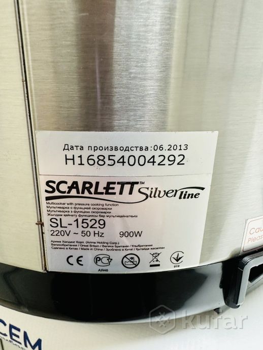 Мультиварка-скороварка Scarlett SL-1529