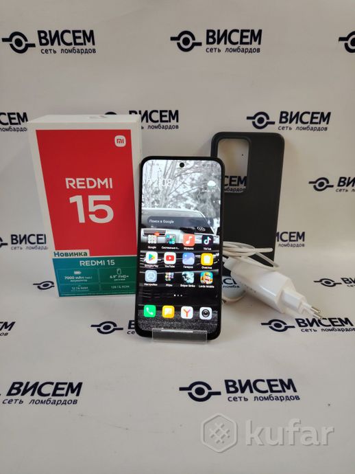 Смартфон Xiaomi Redmi 15 4G 6GB/128GB