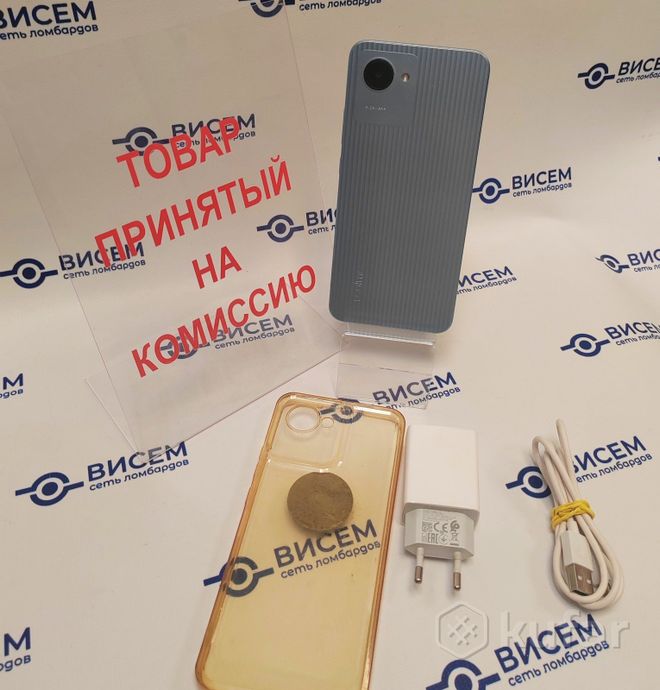 Телефон Realme C30 4GB/64GB