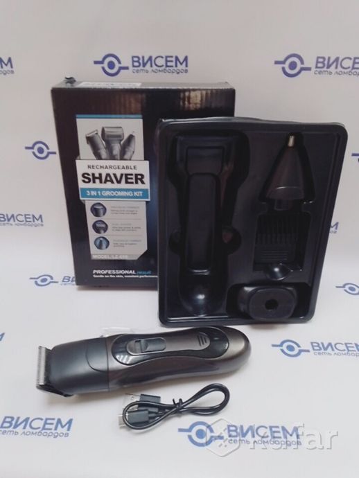 Триммер shaver LZ-688