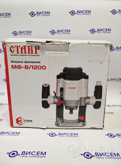 Фрезер Ставр МФ-8/1200