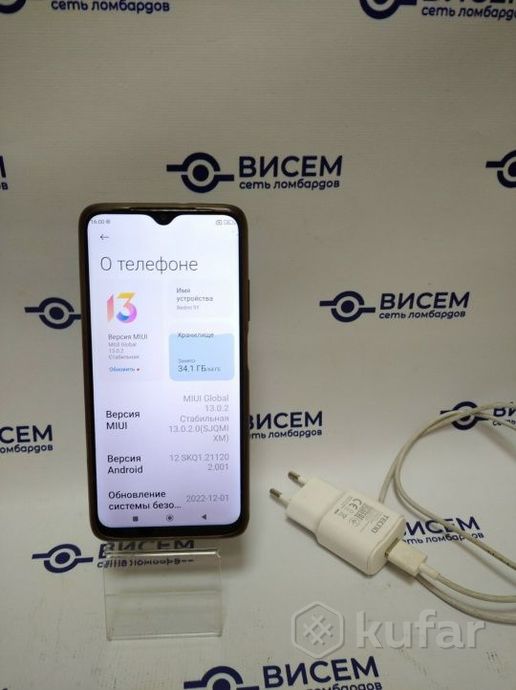 Смартфон Redmi 9T, 4/64GB