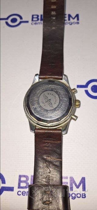 Часы Breitling Navitimer 1884