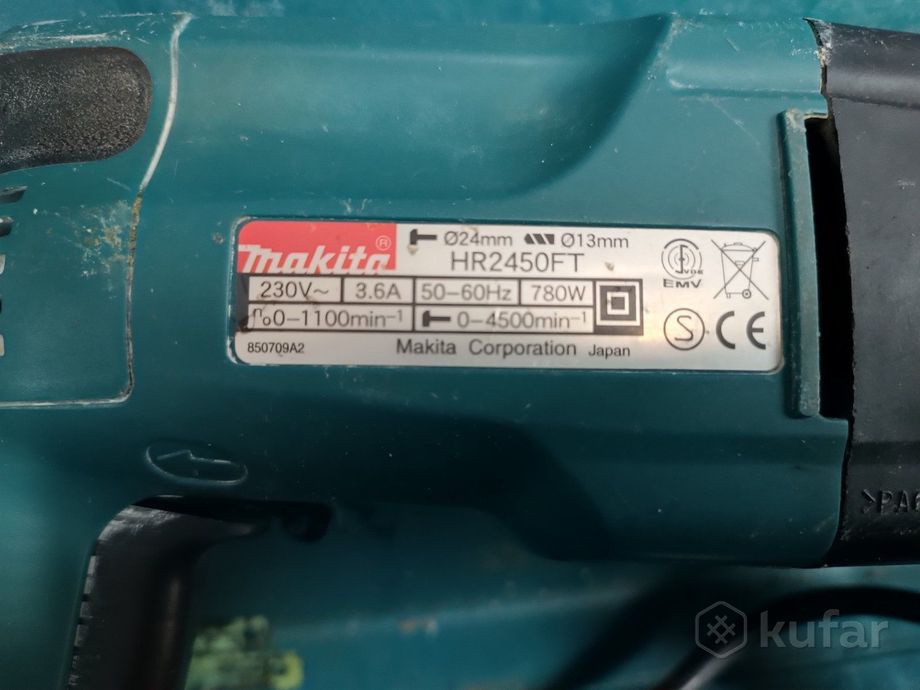 Перфоратор Makita HR 2450