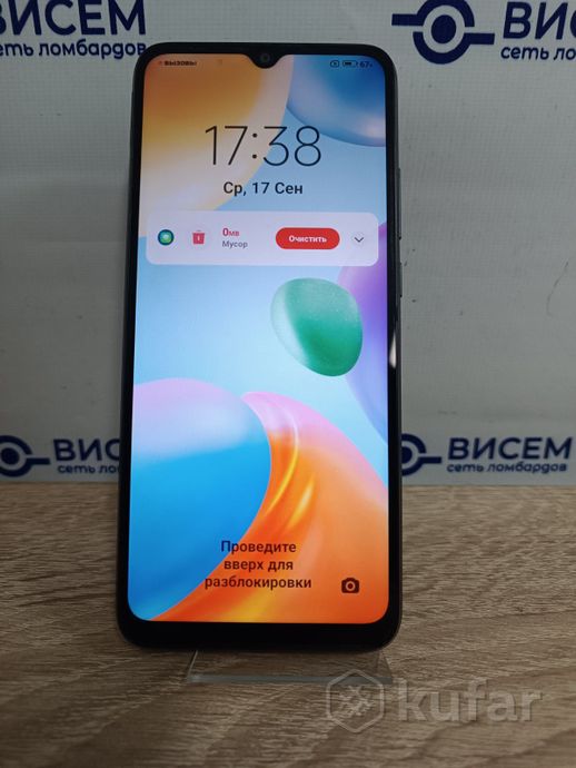 Телефон Xiaomi Redmi 10C NFC 4GB/64GB