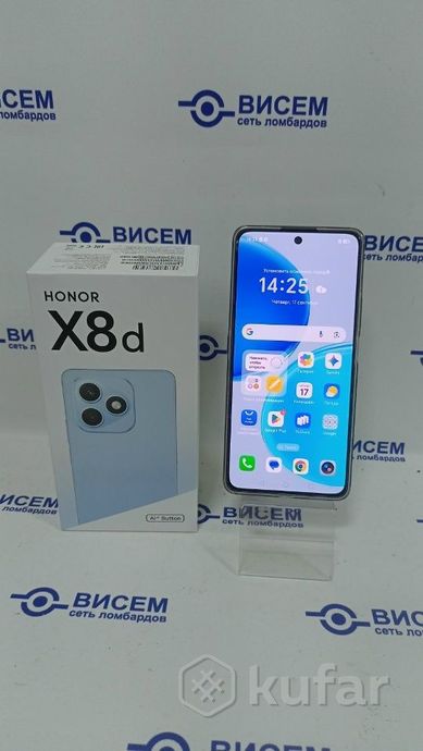 Телефон HONOR X8d 8GB/256GB