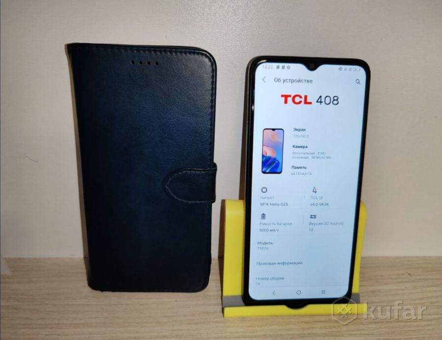 Смартфон TCL 408 4/64Gb