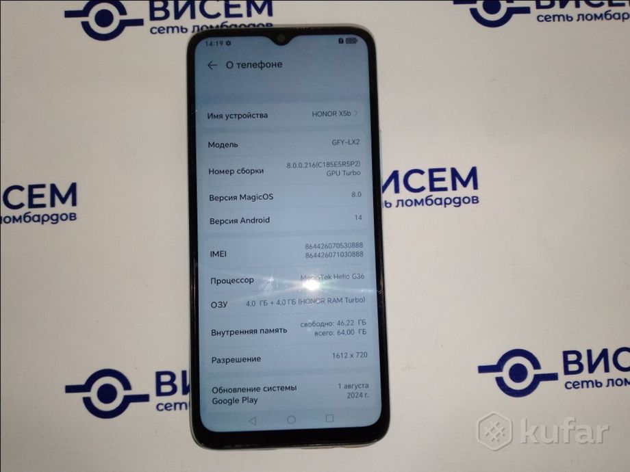 Телефон HONOR X5b 4GB/64GB