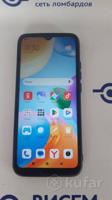 Смартфон Xiaomi Redmi 10C