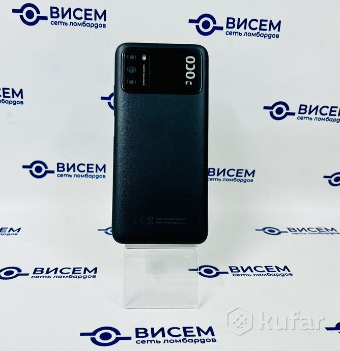 Телефон POCO M3 4GB/64GB