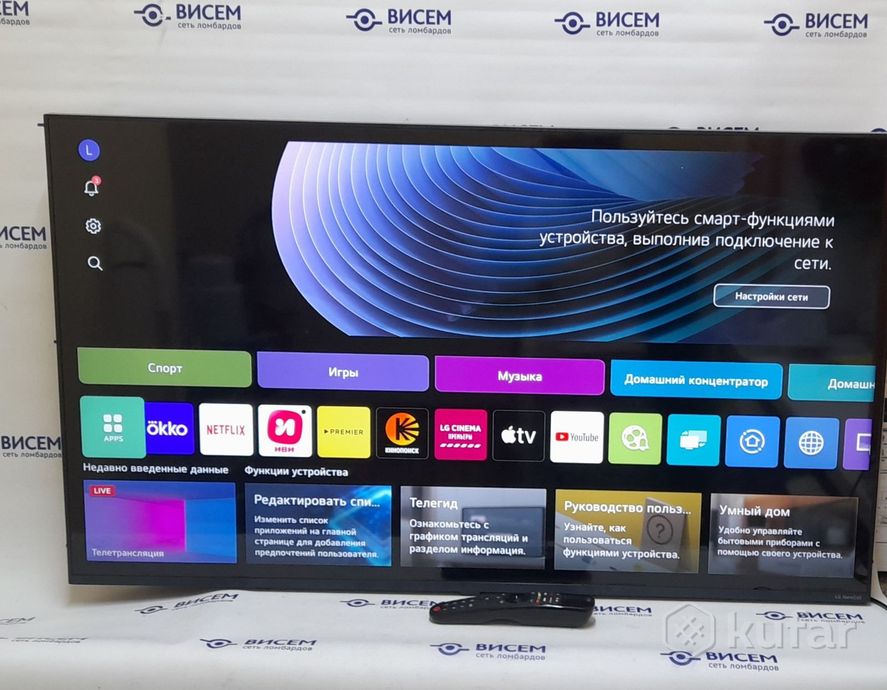 Телевизор LG NanoCell NANO80