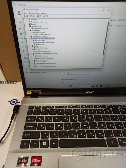 Ноутбук Acer Aspire 3 A315-44P-R01E