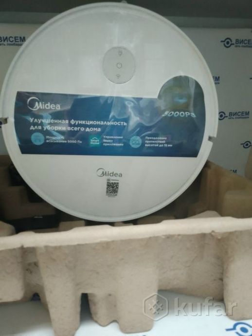 Робот-пылесос VCR11W