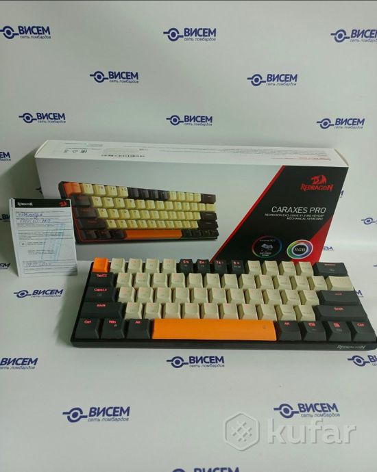 Клавиатура Redragon Caraxes Pro