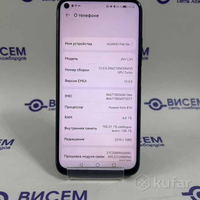 Смартфон Huawei P40 Lite 6GB/128GB