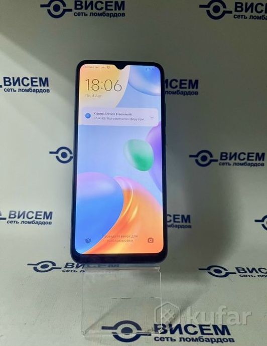Смартфон Redmi 10C NFC, 4/128Gb