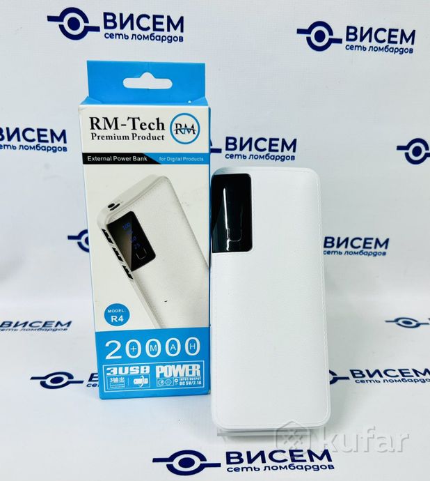Внешний аккумулятор RM-Tech 20000mAh