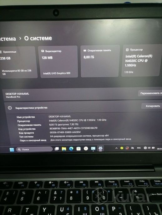 Ноутбук Chuwi HeroBook Pro N4020 8GB+256GB