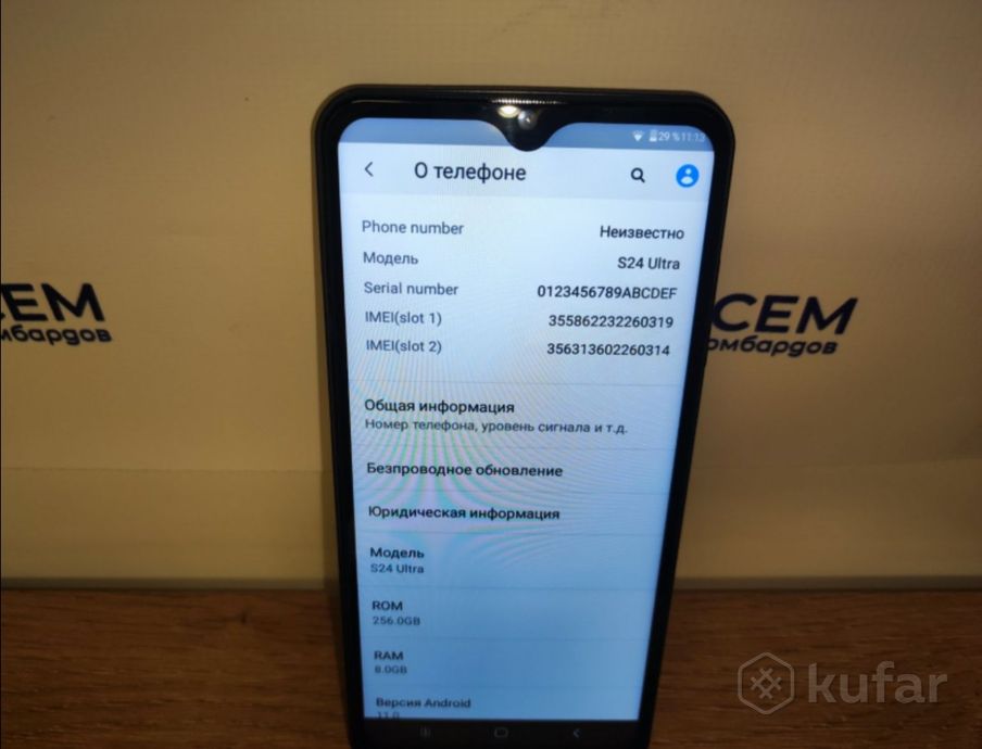 Смартфон Galaxy S24 Ultra 256Гб реплика