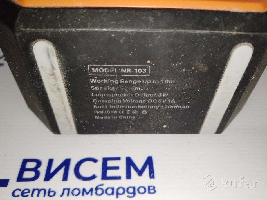 Беспроводная колонка NewRixing NR-103