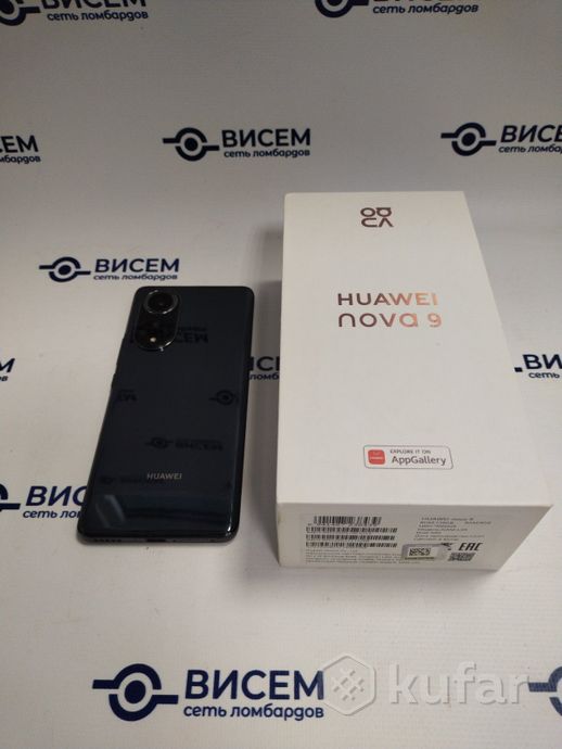 Телефон Huawei nova 9 8GB/128GB