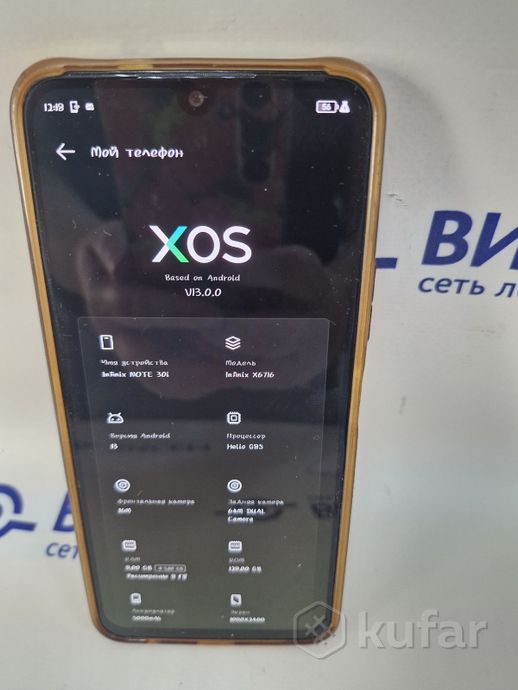Телефон Infinix Note 30i 8GB/128GB