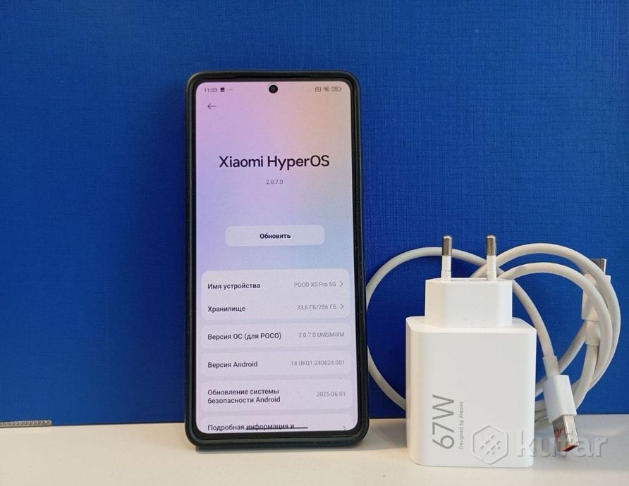 Смартфон Poco X5 Pro 5G 8/256Gb