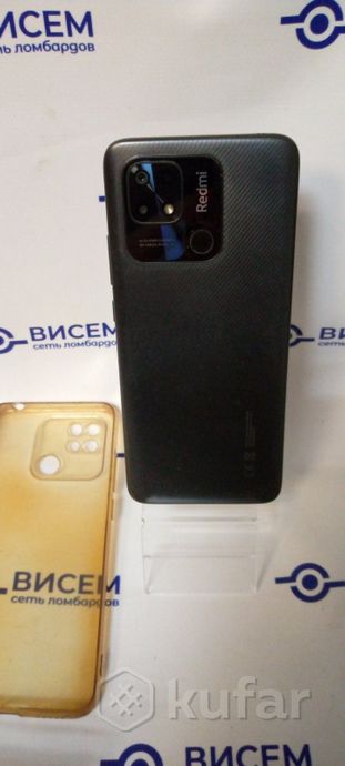 Телефон Xiaomi Redmi 10C 4GB/64GB 