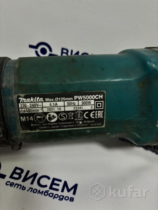 Полировальная машина Makita PW5000CH