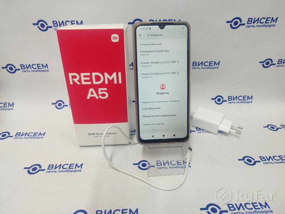 Телефон Xiaomi Redmi A5 3GB/64GB