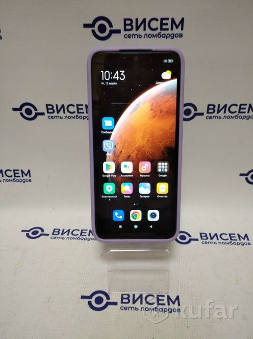 Смартфон Xiaomi Redmi 9A 2/32GB