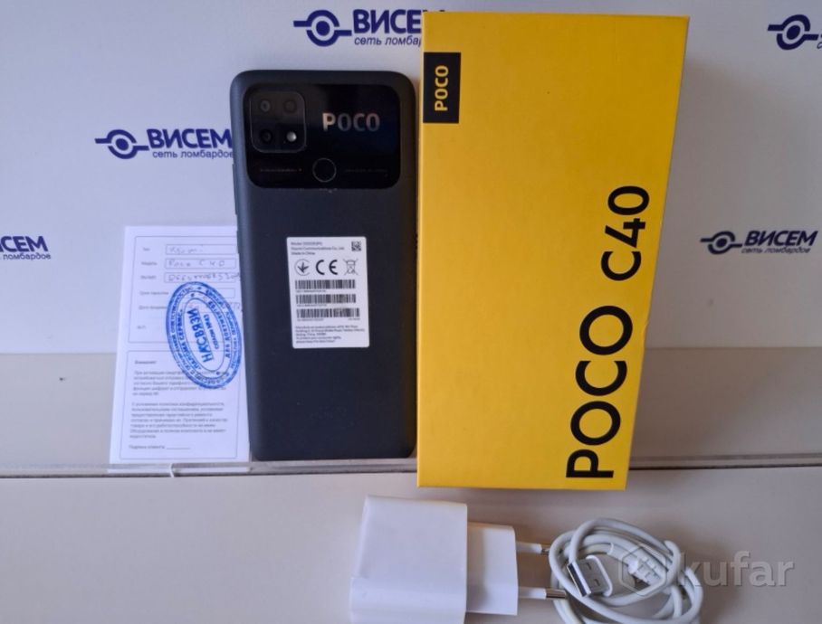 Смартфон Poco C40 4/64Gb
