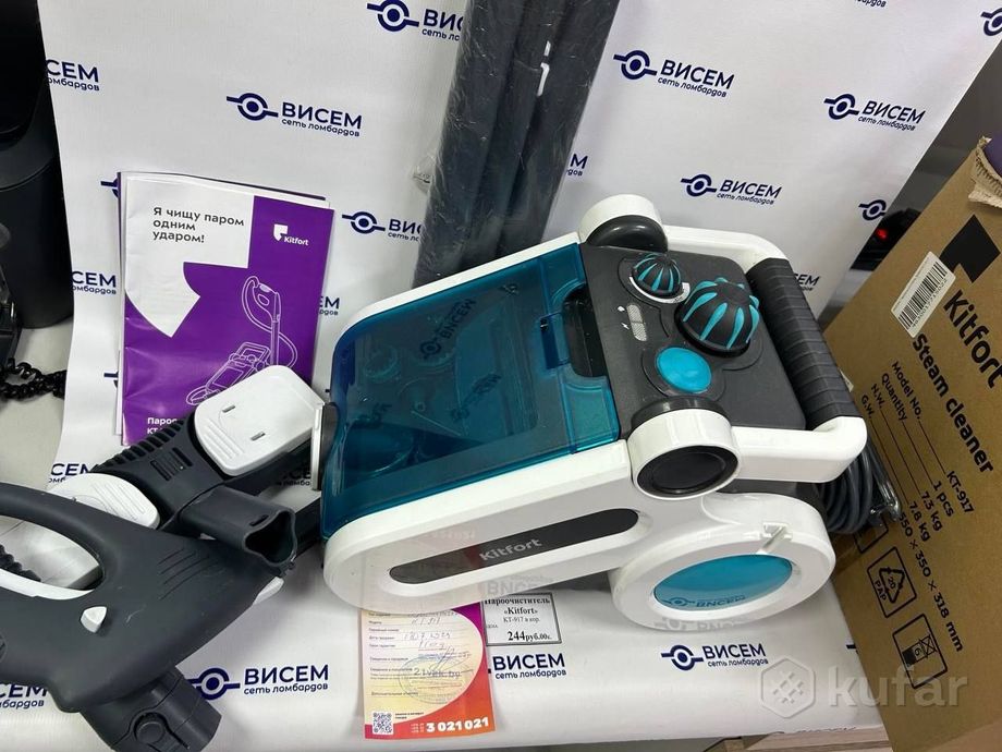 Пароочиститель Kitfort KT-917