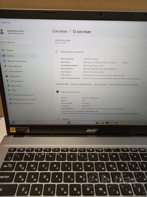 Ноутбук Acer Aspire 3 A315-44P-R01E