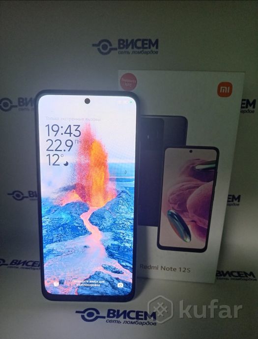 Смартфон Xiaomi Redmi Note 12S 8/256Gb