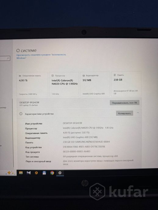 Ноутбук HP 15-DW1201UR