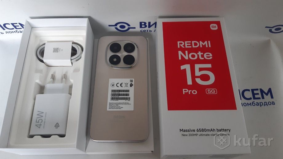 Смартфон Xiaomi Redmi Note 15 Pro 5G