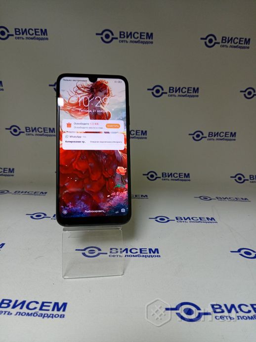Смартфон Xiaomi Redmi 7, 3/32GB