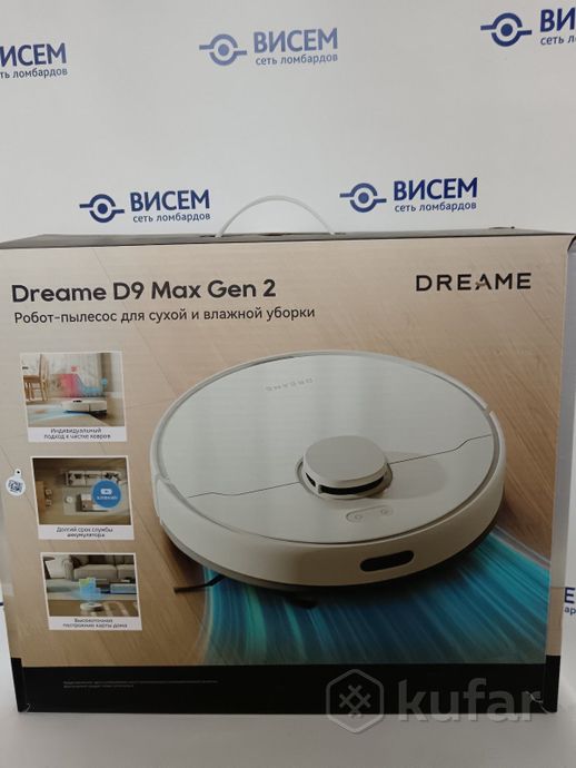 Робот-пылесос Dreame D9 Max Gen 2 (RLD34GA)
