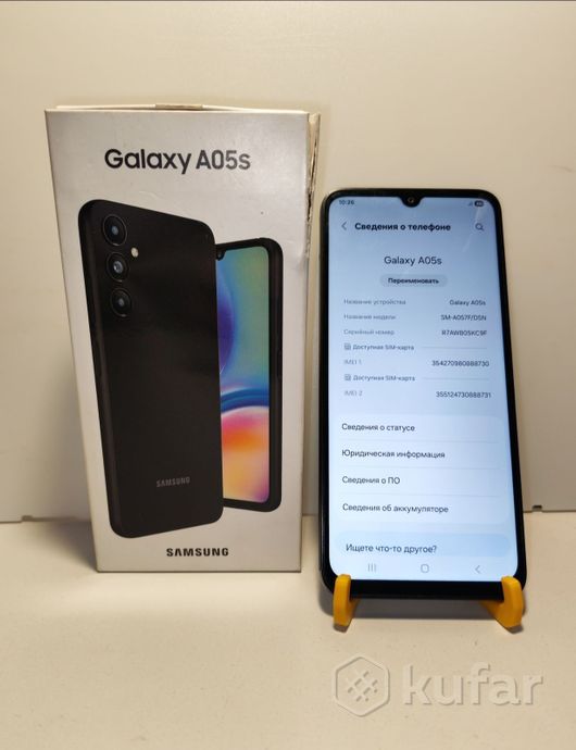 Смартфон Samsung Galaxy A05 4/128Gb