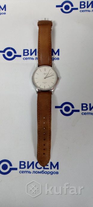 Часы мужские Луч Casual 71650548