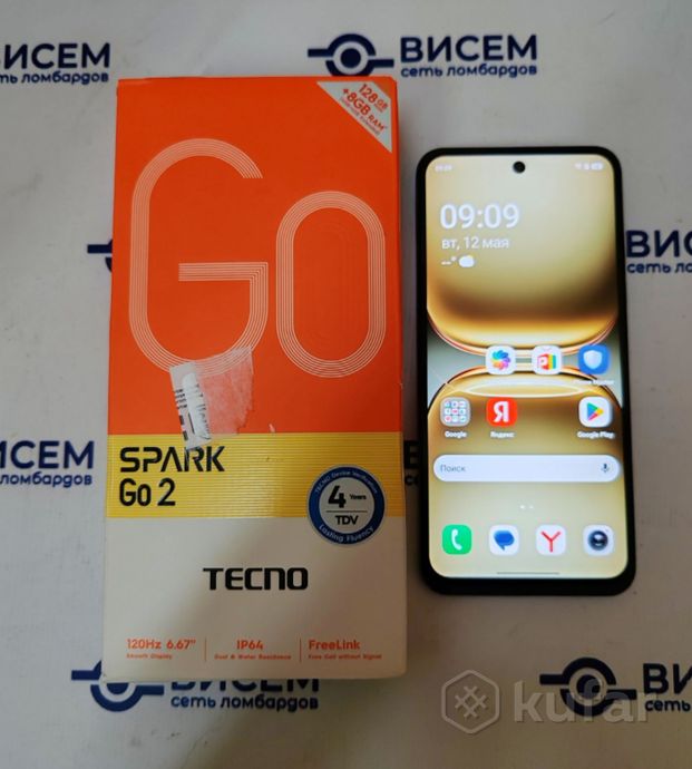 Телефон Tecno Spark Go 2 4GB/128GB