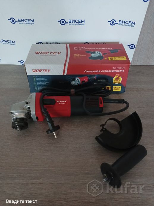 Угловая шлифмашина Wortex AG 1209-3