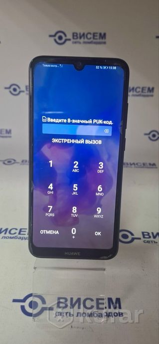 Смартфон Huawei Y6 2019