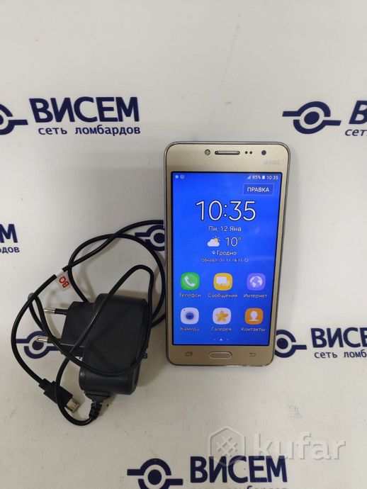 Смартфон  Samsung Galaxy J2 Prime 8Gb SM-G532F