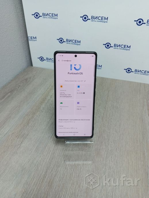 Телефон Vivo V27 8GB/256GB