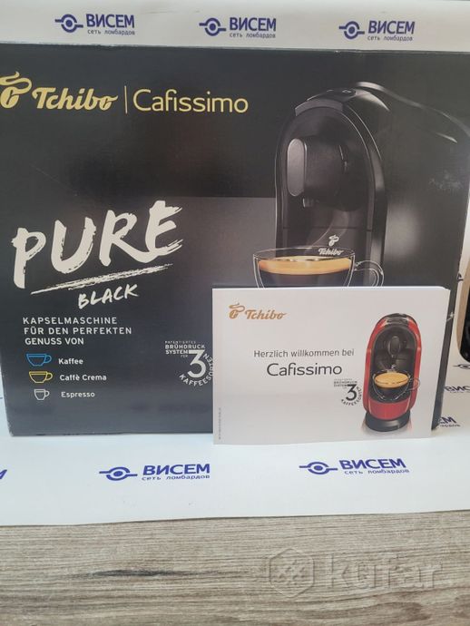 Капсульная кофеварка Tchibo Cafissimo Pure