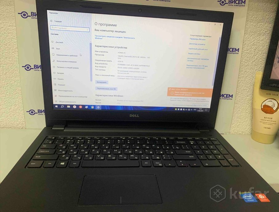 Ноутбук Dell Inspiron 15''